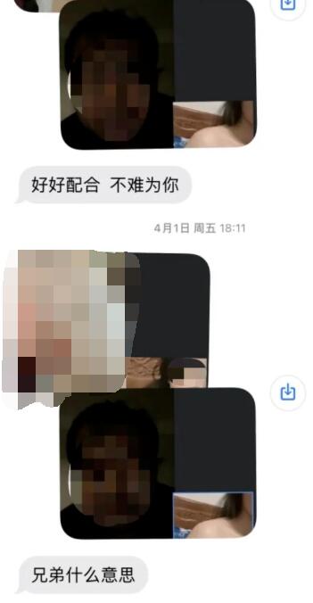 这一脱，140万没了