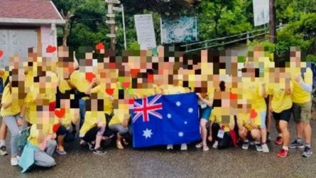 澳大利亚留学生性侵事件,韩国教会的性侵案件