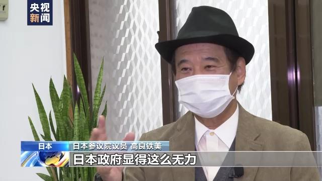 驻日美军基地内部居民区,美军驻日基地扰民