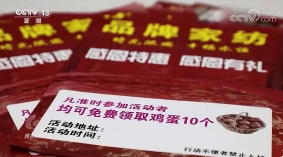 警惕会销产品销售陷阱,最新的保健品会销骗局