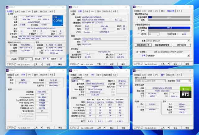 12代intelcorei7性能,笔记本12代i7性能过剩