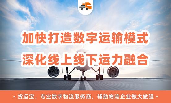 物流企业经营发展难题,传统物流企业如何脱困转型