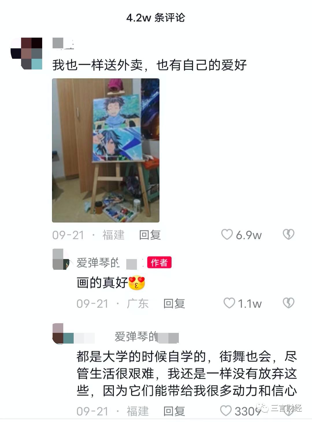 外卖小哥为了生活放弃了钢琴,外卖小哥弹钢琴引发教育感慨