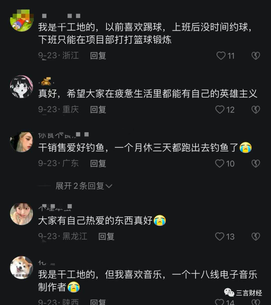 外卖小哥为了生活放弃了钢琴,外卖小哥弹钢琴引发教育感慨