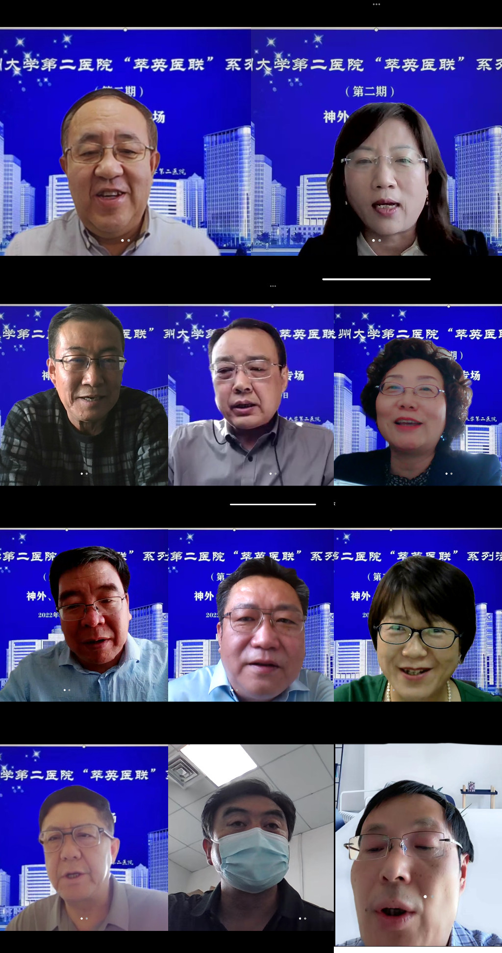 兰大二院萃英二期,兰大二院萃英大讲堂