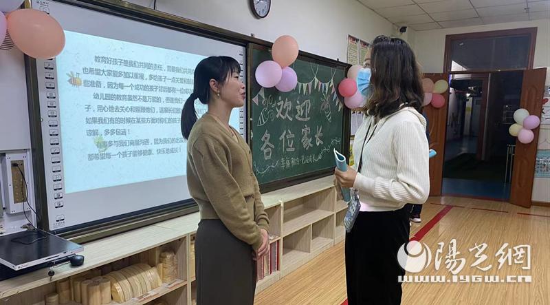 以爱相约、温暖同行——汉台区西关幼儿园秋季家长会活动