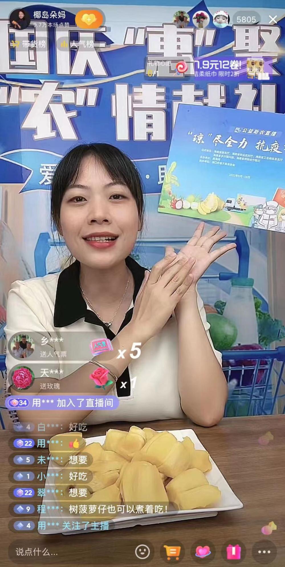 椰岛朵妈直播带货不粘锅,椰岛朵妈央视