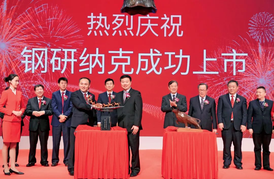 中国钢研企业文化,中国钢研宣传片