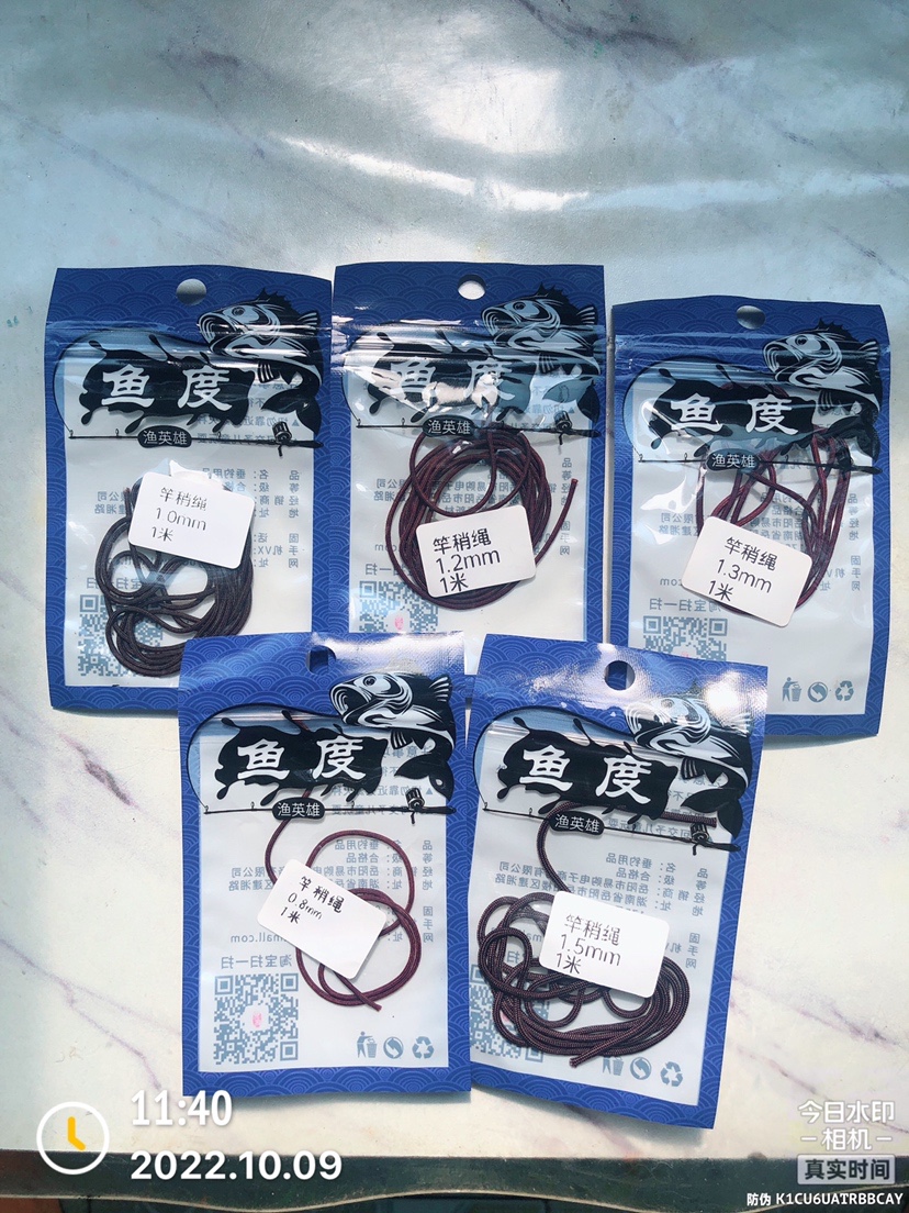 快速换竿稍绳,钓大物主线连接竿稍绑法