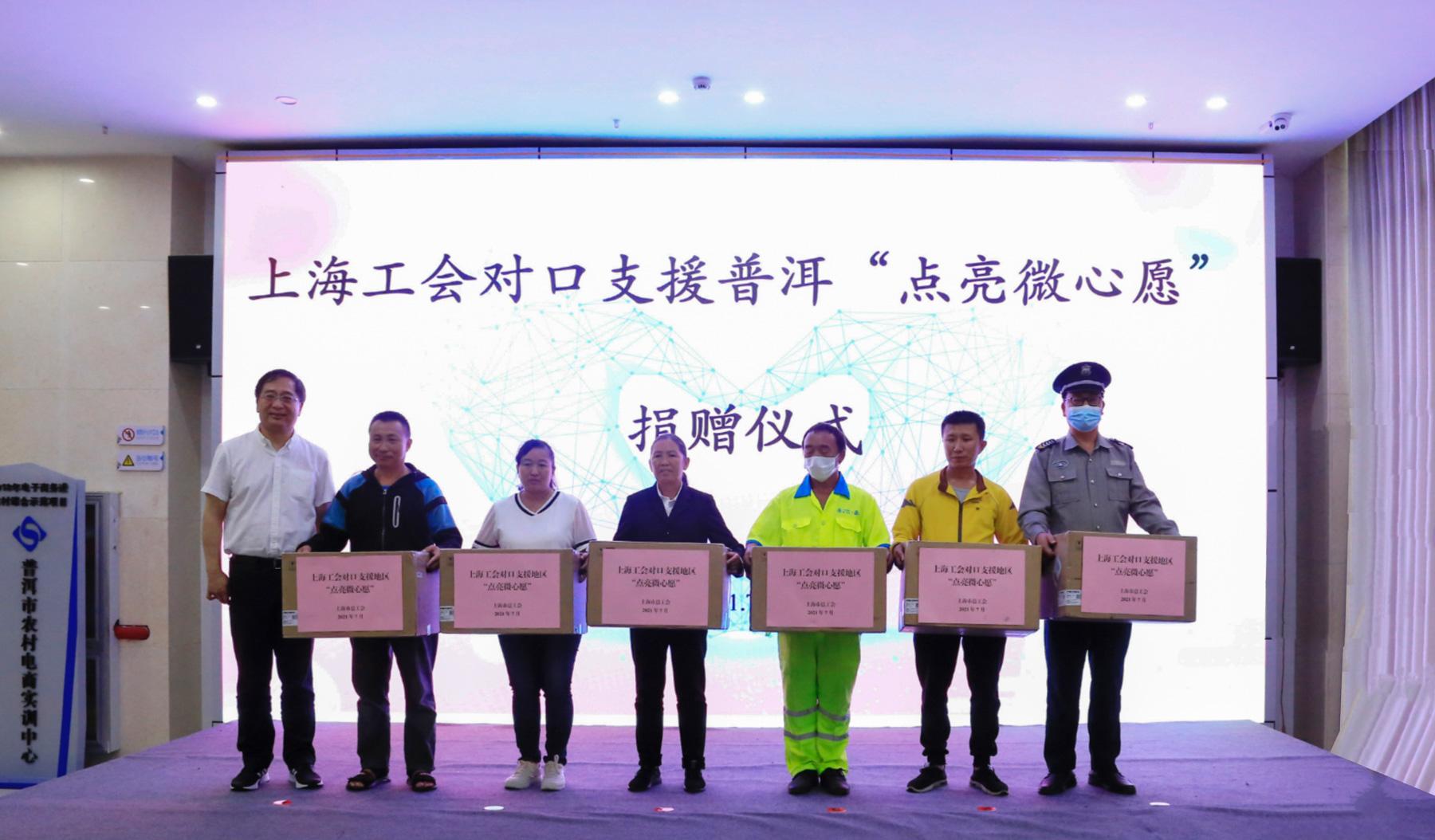 微心愿惠及更多建设者,49名困难职工微心愿