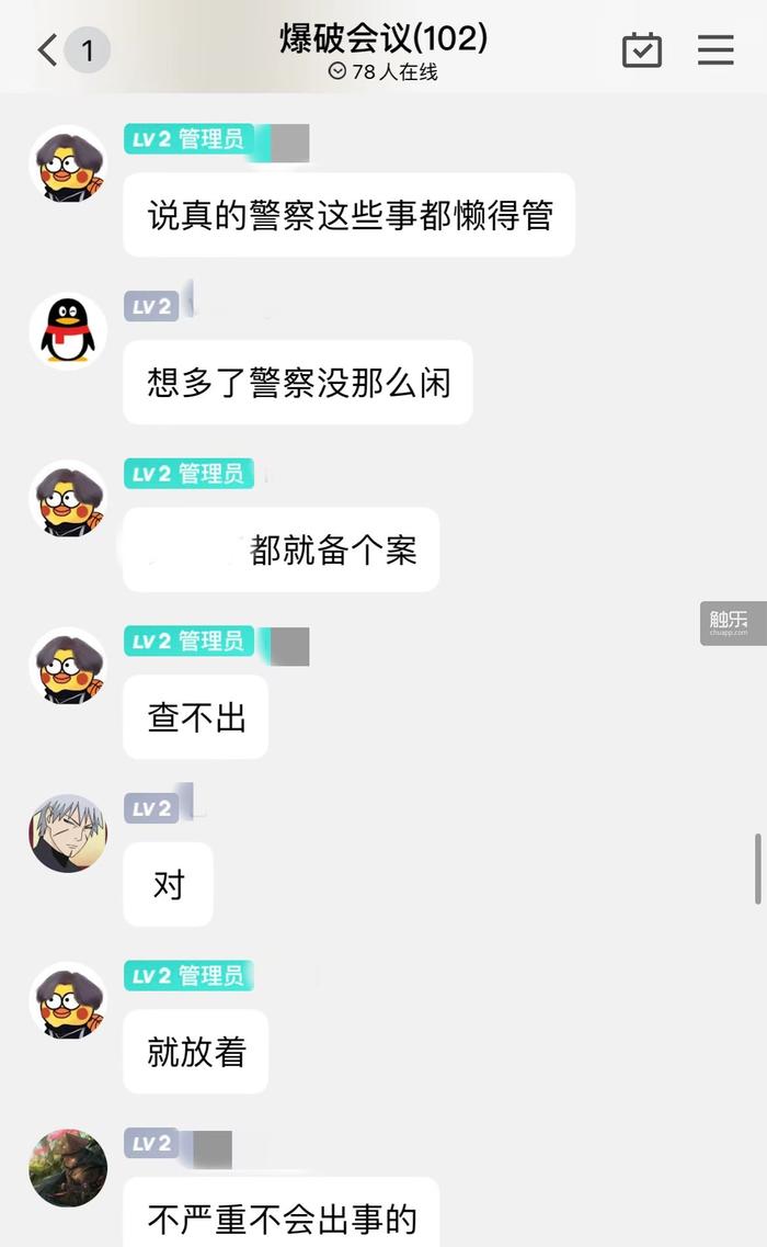 当*破爆**猎手闯入网课教室