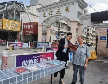 提升适老服务防范金融风险中意江苏省分公司开展金融知识普及月活动