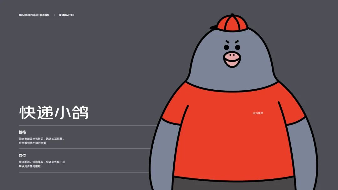 顺丰快递IP设计很萌！网友：撞脸熊本熊？
