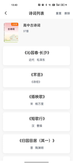 如布ai词典笔v11测评,如布AI双语单词卡K11如何使用