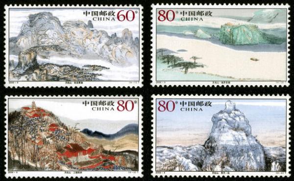 邮票上的江淮风采