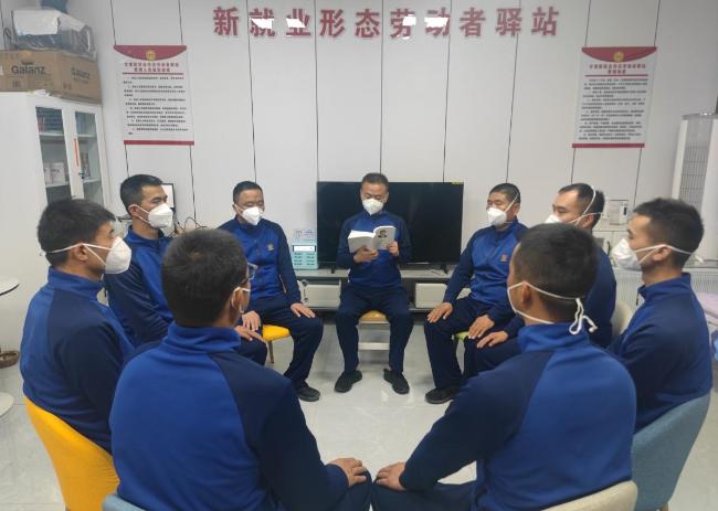 推进新就业形态劳动者驿站建设,新就业形态劳动者驿站建设工作