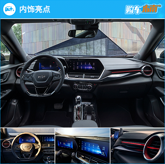 雪佛兰科迈罗rs锋潮版落地,星迈罗rs蜂潮版落地价