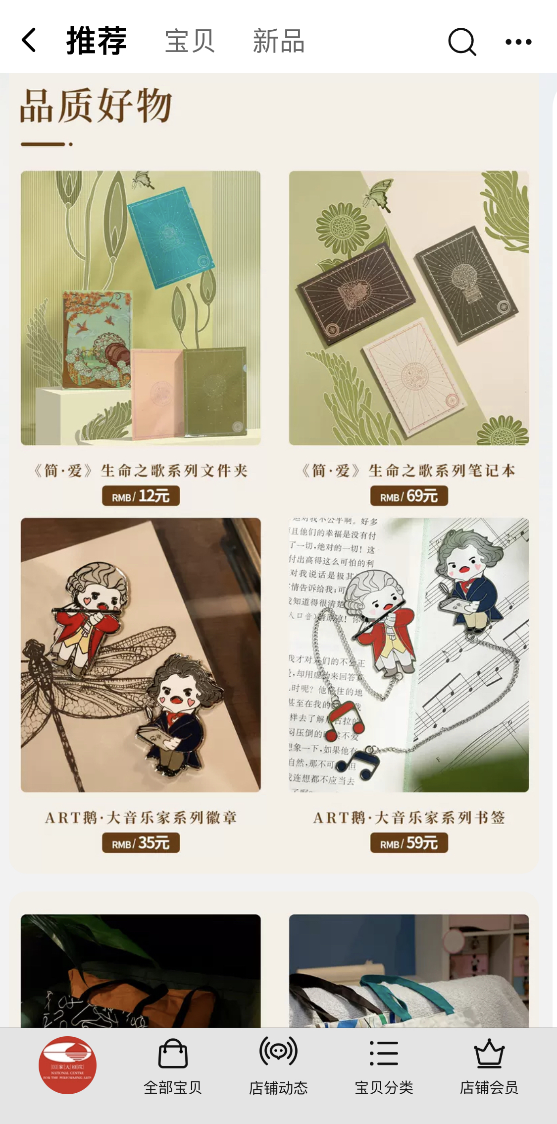 手机壳毛绒布包,手机壳帆布包大全