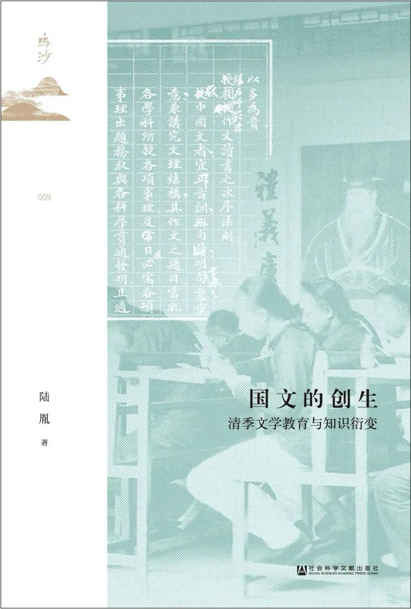 2018年度中国好书评选结果,2020读书月好书榜