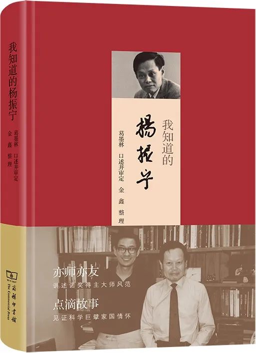 2018年度中国好书评选结果,2020读书月好书榜