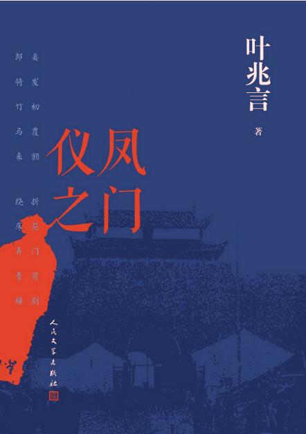 2018年度中国好书评选结果,2020读书月好书榜