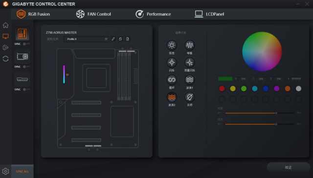 技嘉z790aorus小雕测评,技嘉z790aorusmaster评测