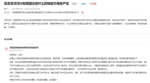 云南筑友房地产,云南筑友老板