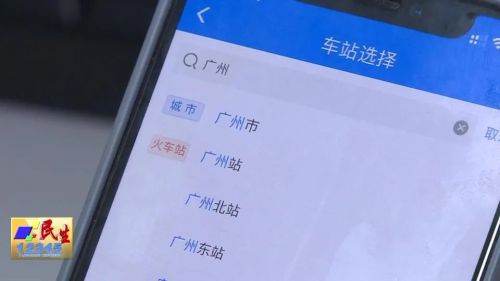 12306临时乘车身份证明有效期多少,12306的临时身份证明可以换乘吗