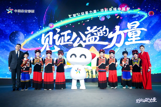 体彩吉祥物乐小星出道两周年,体彩乐小星活动是真的吗