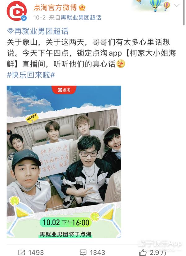 人是越来越红了，精神越来越不“正常”？