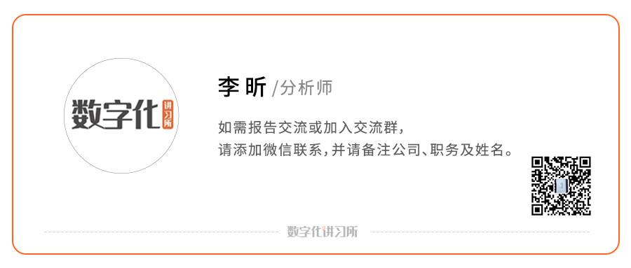 数字经济促进共同富裕政策解读,国家最新数字经济政策