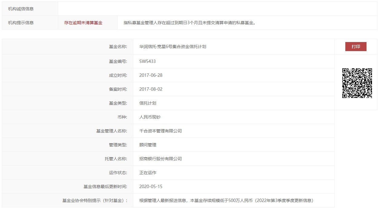 王亚伟旗下千合资本规模重返百亿,王亚伟千合资本业绩