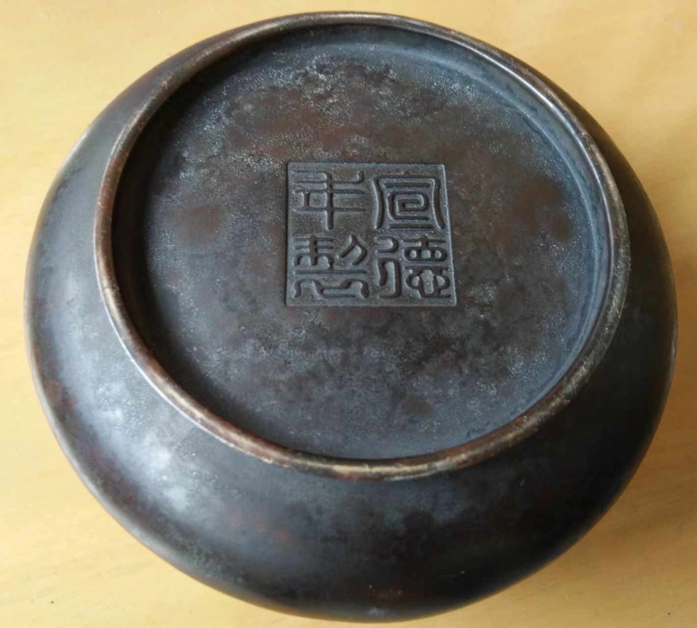 宣德炉黑漆古皮形成原因,珠光宝色的宣德炉