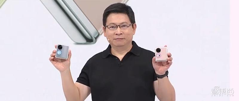 华为第四代折叠屏最新消息,华为最新款折叠屏价格爆料