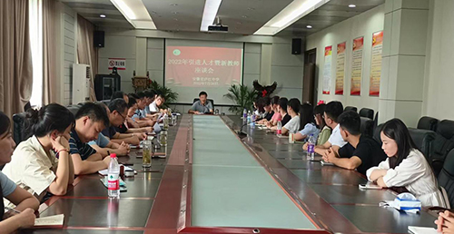 擦亮学校,擦亮教育名片