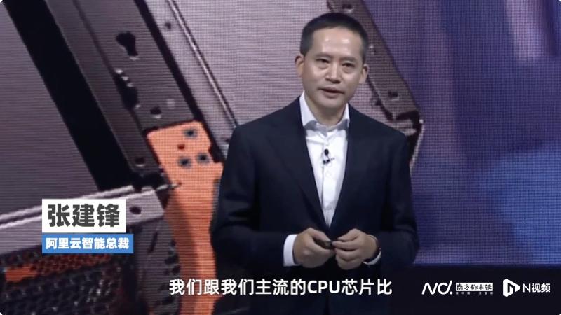 阿里云张建锋突破核心技术,阿里云张建锋谈新型计算体系