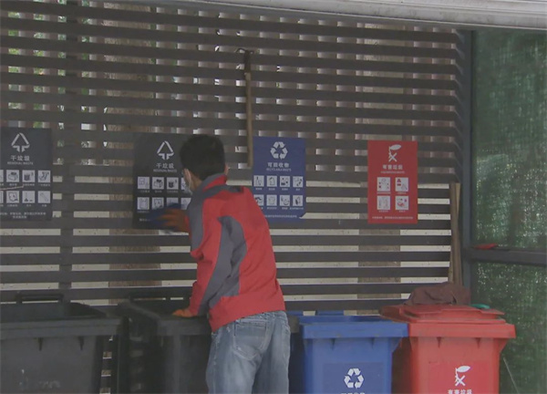 垃圾分类小区不执行怎么办,垃圾分类不到位
