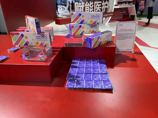 进博会医疗器材,进博会展出多款医疗神器