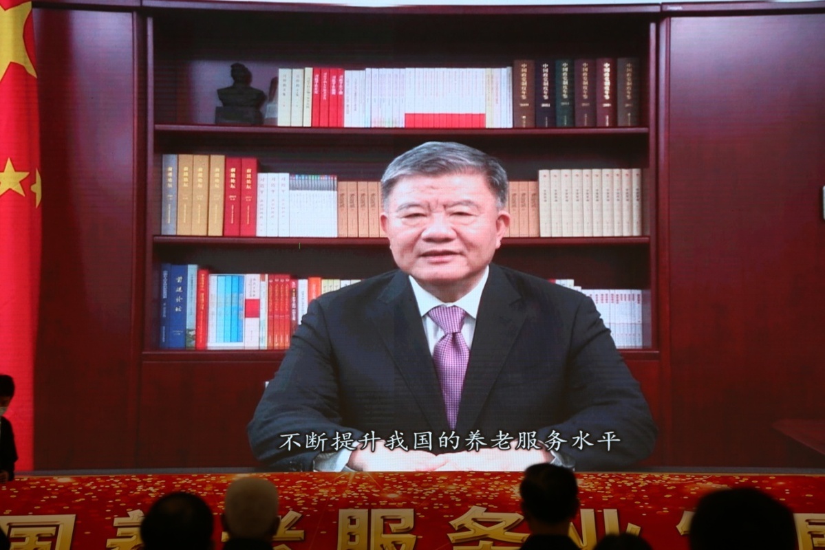 第八届中国养老服务业发展高层论坛在江西南昌举办