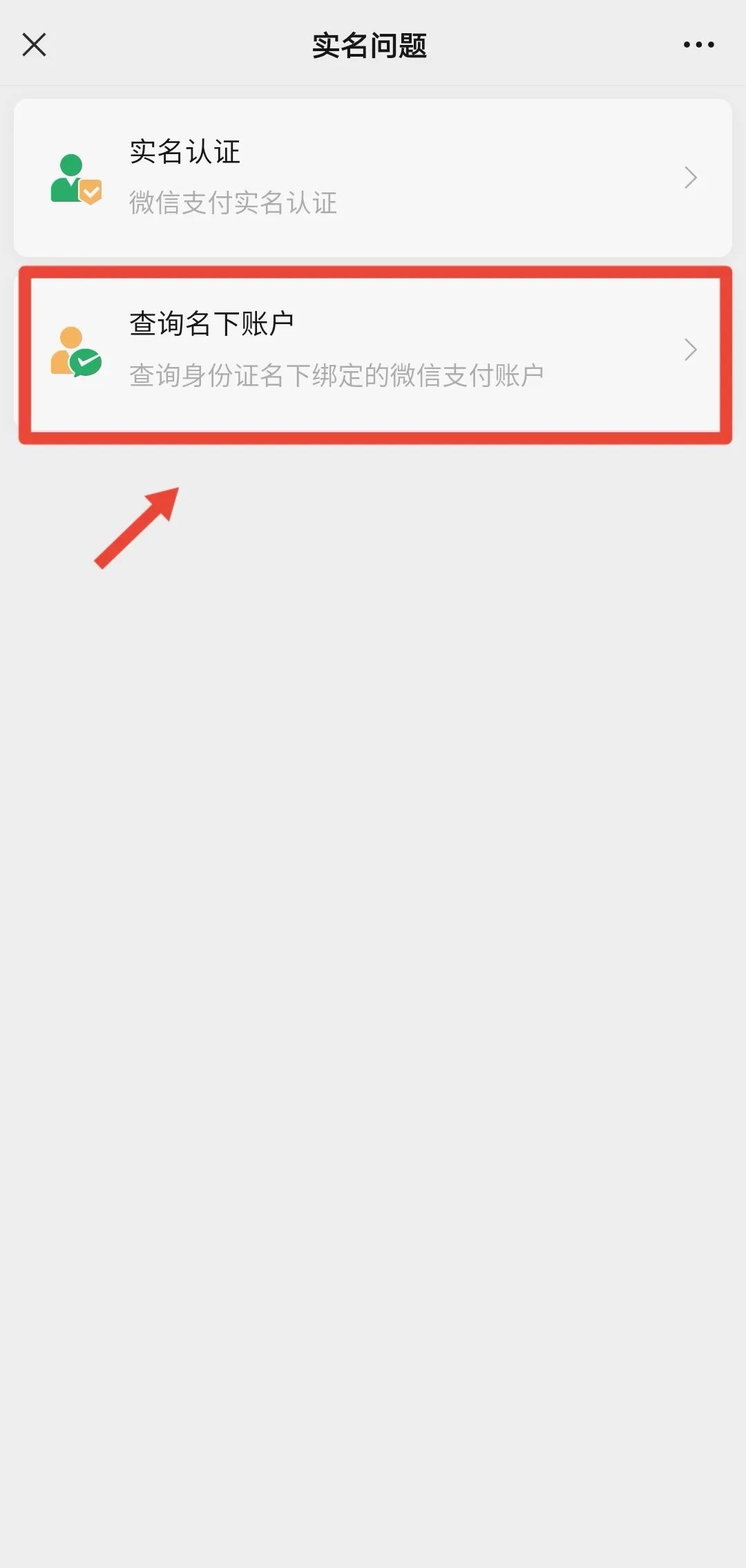 警方提醒你的身份信息可能被冒用,身份被冒用自查全攻略