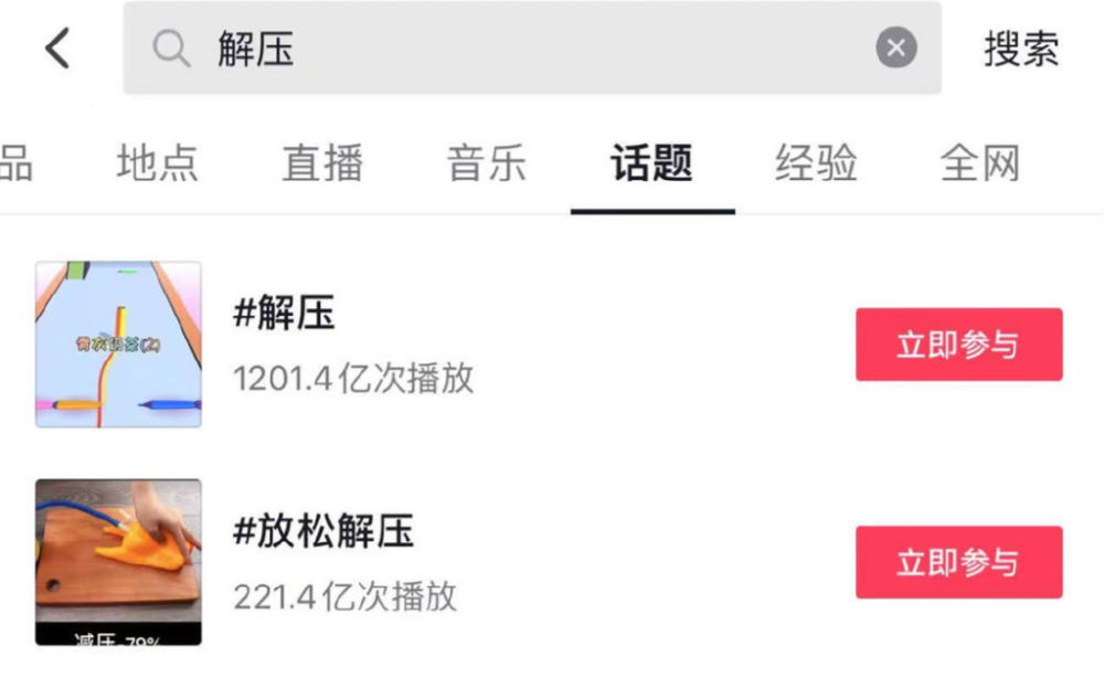 修驴蹄洗地毯解压视频,修驴蹄放血放脓驴疼吗