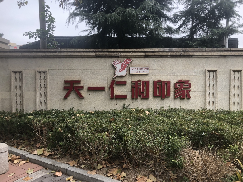 暖气费上调了供暖面积含公摊,今冬暖气费收费解答