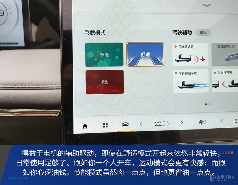 传祺m8混动版是丰田的混动吗,传祺m8用的是丰田混动吗