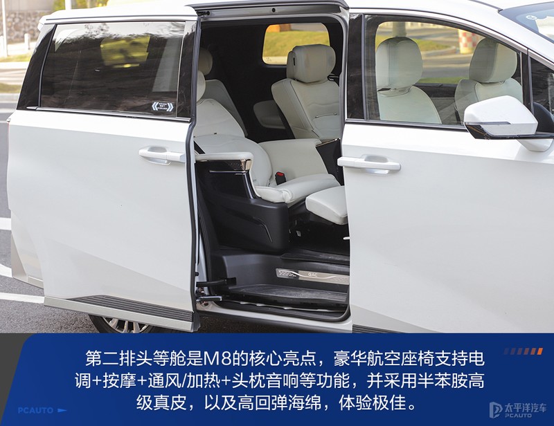 传祺m8混动版是丰田的混动吗,传祺m8用的是丰田混动吗