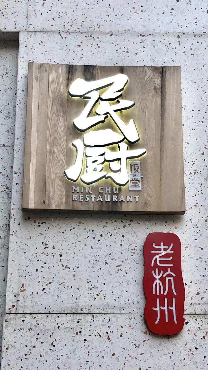 2022年度食谱推荐｜这家店久经街坊邻居们考验的小馆子味道正宗地道，第一个报名的就是它