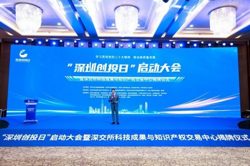 深圳大件事和南方都市报,深圳大件事