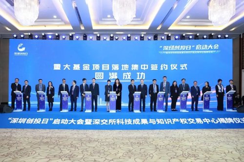 深圳大件事和南方都市报,深圳大件事