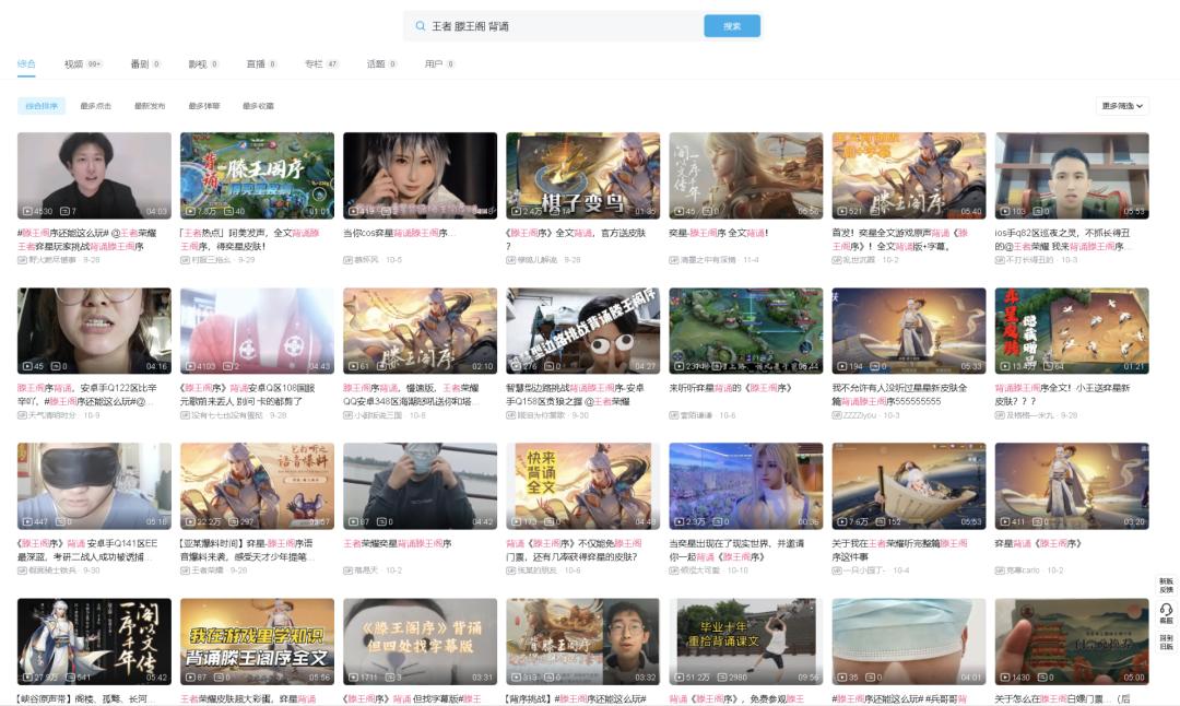 王者荣耀未来5年大ip,王者荣耀会成为世界级游戏吗