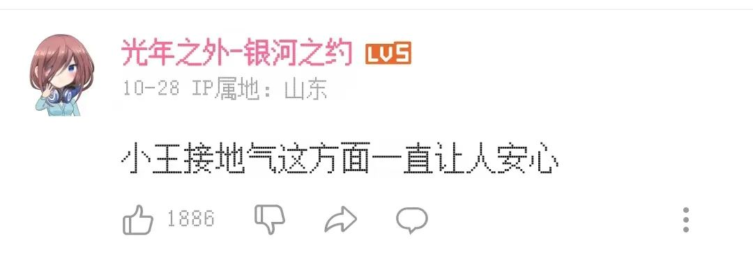 王者荣耀未来5年大ip,王者荣耀会成为世界级游戏吗