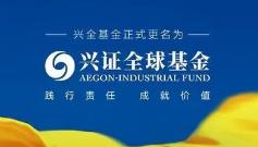 公募基金超额收益增强型指数基金,公募基金投资白皮书